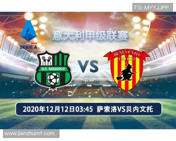 贝内文托对阵罗马比赛前瞻及胜负预测分析 贝内文托对阵罗马比赛前瞻及胜负预测分析