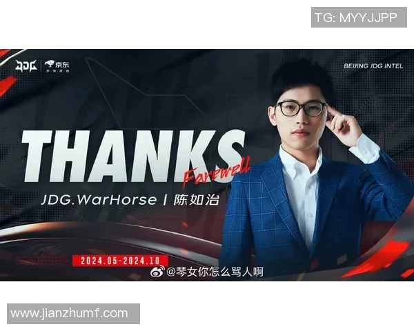 高校联赛最新积分榜JDG战队以80分稳居第一名引发热议 高校联赛最新积分榜JDG战队以80分稳居第一名引发热议