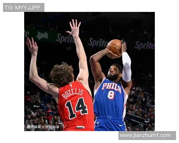 76人对公牛比赛前瞻分析及双方近期状态对比